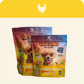 Charger l'image dans la visionneuse de la galerie, Good Vibes Gently Cooked Frozen Dog Food